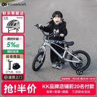 Kinderkraft 儿童自行车小孩山地单车3-6-10岁辅助轮单速变速学生青少年幻影 14寸太子银