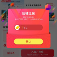 每日领京豆：7月22日 京东关注店铺领京豆
