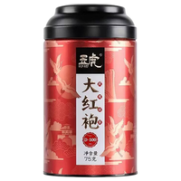 五虎大师 武夷岩茶大红袍 75g 乌龙茶