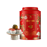 八马茶业 小青柑六堡茶 新会柑皮黑茶 250g 罐装