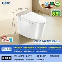新品尝鲜：海尔 海泡泡Max 轻智能马桶 泡沫盾+免触冲+零水压+脚感翻盖