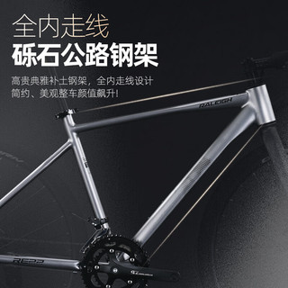 兰令 雷鸣 700C 24速定位变速 柠檬黄 公路自行车
