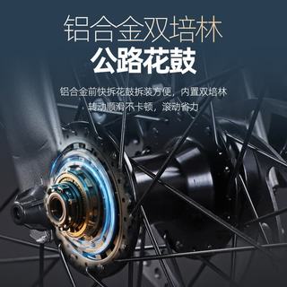 兰令 雷鸣 700C 24速定位变速 柠檬黄 公路自行车