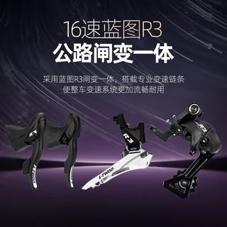 兰令 雷鸣 700C 24速定位变速 柠檬黄 公路自行车