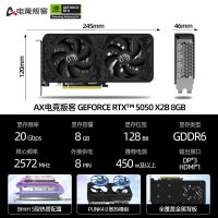 移动端：电竞叛客 DLSS4 显卡  8GB