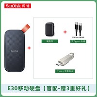 移动端：闪迪 E61移动固态硬盘1t高速Typec双接口mac电脑ipad外置扩容500G
