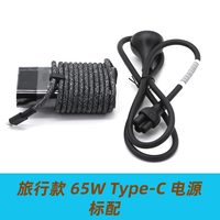 移动端：惠普 原装适配器 Type C笔记本电源适配器65W USB-C PD充电器旅行便携捆绑收纳国行联保