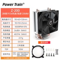 移动端：动力火车 闪电Z400K电脑CPU散热器风扇ARGB四铜管台式机塔式风冷