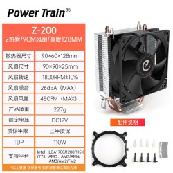 动力火车 闪电Z400K电脑CPU散热器风扇ARGB四铜管台式机塔式风冷