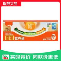 富硒母爱配方营养鸡蛋 50g/枚 10枚 可生食