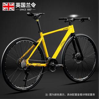 兰令 雷鸣 700C 24速定位变速 柠檬黄 公路自行车