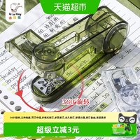 88VIP：咔巴熊 360度可旋转订书机中缝订书器装订机小学生用钉书外卖家用定书机