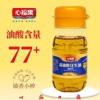 移动端：心福果 高油酸花生油 60ml 宿舍家用迷你小瓶