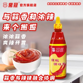 移动端、今日必买：常冠 辣椒调味酱500g瓶装