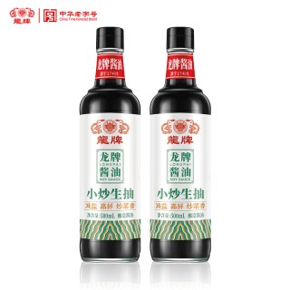 今日必买：龙 老抽酱油500ml生抽500ml 特级减盐套装