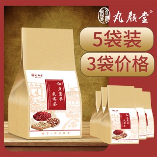 移动端：丸颜堂 5袋装丸颜堂红豆薏米芡实祛茶湿赤小豆气薏仁大麦茶叶男女养生茶