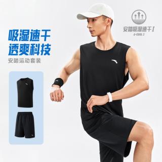 轻薄透气：安踏 速干大师套装 男款运动套装