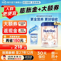 Nutrilon 荷兰牛栏白金版诺优能宝宝婴儿奶粉婴幼儿新生儿 罐装  2段800g*3罐 800g