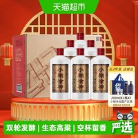 移动端：小糊涂仙 纯粮食酒 浓香型白酒  光瓶装 52%vol 600mL