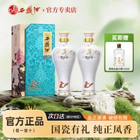 移动端：西凤酒 国花瓷10年纪念版 52度凤香型白酒 500ml*2瓶
