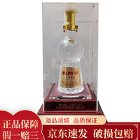 剑南春 大唐华章 52%vol 浓香型白酒 1500ml 单瓶装