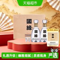 今世缘 国缘 四开 42%vol 幽雅醇厚型白酒