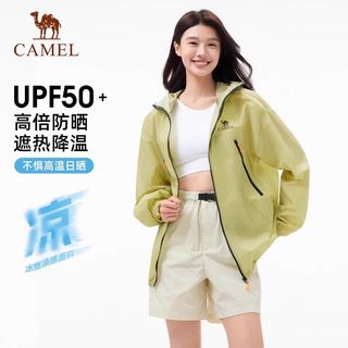 骆驼 防紫外线透气 女士防晒衣
