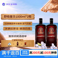 野格 洋酒 奢华 洋酒 力娇酒 利口酒 配制酒 1L*2瓶 1000ml*2瓶