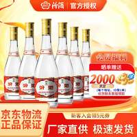 汾酒 高度 清香型白酒  裸瓶装 475ml 53度
