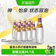 可口可乐 怡泉桃味气泡水 玻璃瓶款 275ml*12瓶/箱