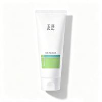 玉泽 焕肤净透 四酸洁面乳 洗面奶100g(去油净毛孔)
