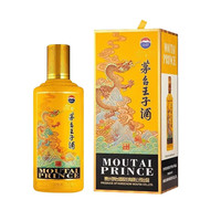 茅台 收藏 酱香型高度白酒  盒装 53%vol 500mL