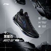 李宁 篮球鞋 利刃4V2 |男款减震回弹启动防滑低帮专业比赛运动鞋