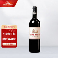龙船庄园 法国波尔多干型红葡萄酒 750ml