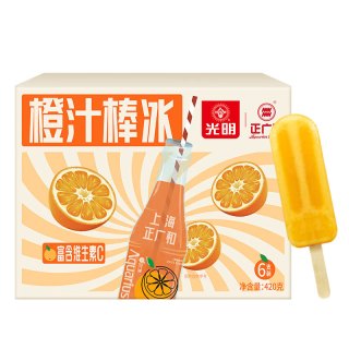 光明 牌×正广和橙汁汽水棒冰70g*6支装 橘子冰棍家庭装冷饮