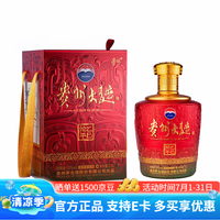 茅台 贵州大曲酒乙巳蛇年 53度酱香型白酒 2.5L