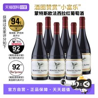 移动端：蒙特斯 智利进口蒙特斯montes欧法葡萄酒750ml*6支装珍藏瓶装