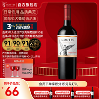 蒙特斯 经典 中央山谷赤霞珠干型红葡萄酒 750ml
