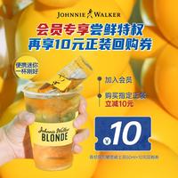 尊尼获加 黑牌 调和 苏格兰威士忌 40%vol 50ml