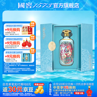泸州老窖 国窖1573 一鹿领先 52%vol 浓香型白酒 750ml 礼盒装