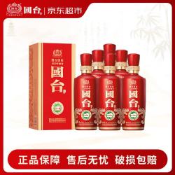 国台 国标 2019年 53%vol 酱香型白酒 500ml*6瓶 整箱装
