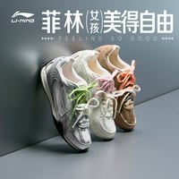 李宁 菲林CLASSIC丨休闲鞋女2026秋季新款复古德训薄底老爹运动鞋