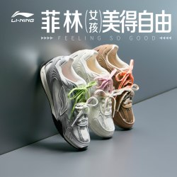 李宁 菲林CLASSIC丨休闲鞋女2026秋季新款复古德训薄底老爹运动鞋