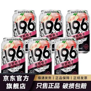 三得利 -196℃ 桃子味预调酒 330ml*6罐