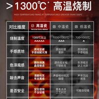 南山先生 圆满饭碗 陶瓷 家用餐具