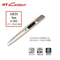 NT CUTTER Ntcutter 日本进口不锈钢美工刀 30°小号