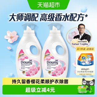 88VIP：Downy 香氛洗衣液持700g*2+汰渍免搓粉400g