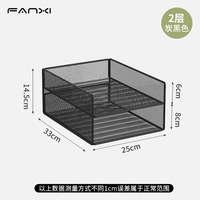 梵系 A4文件收纳架办公桌置物架书本文件架金属书立多功能一体收纳架办公用品文件放置架文件夹档案资料桌面置物架