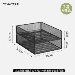 梵系 A4文件收纳架办公桌置物架书本文件架金属书立多功能一体收纳架办公用品文件放置架文件夹档案资料桌面置物架