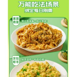 川娃子 青椒酱230g*1瓶+招牌烧椒酱230g*1瓶